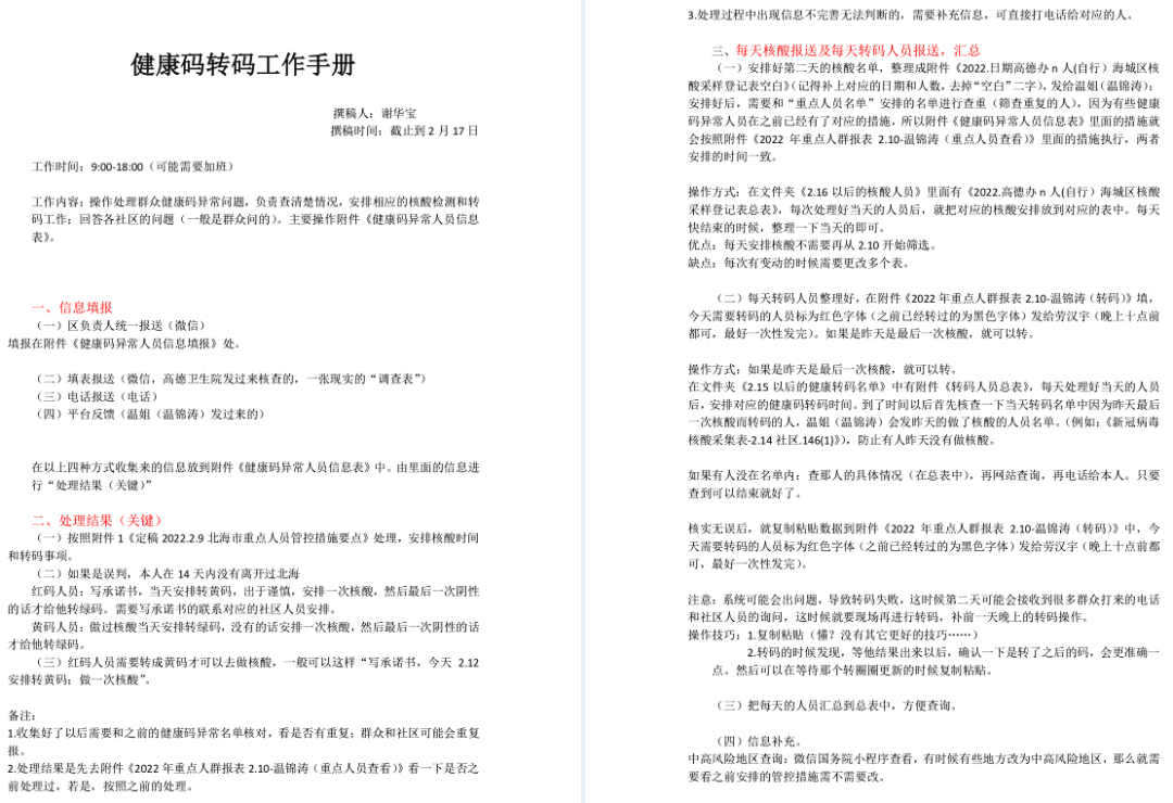 c63b723a0c0f431a89fb4381a3a737b7.png ????_20220427220356.png