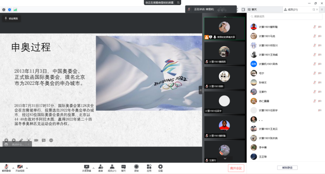 8e9b55de026d4d248b1b53a6bbefe4e5.png ????_20220505185948.png