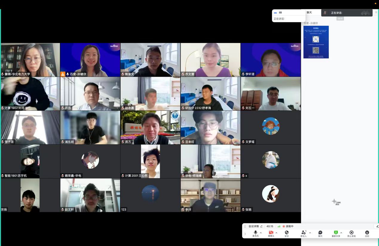 75fb281ed49944ffbf8e1f635c87cfd6.png 75fb281ed49944ffbf8e1f635c87cfd6.png